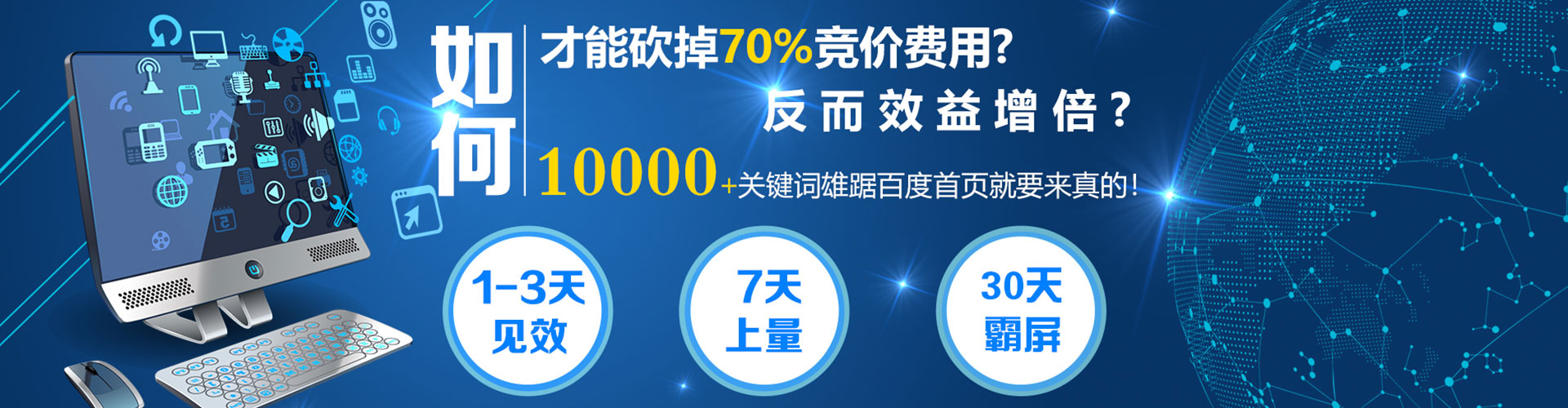 永修信息流代理