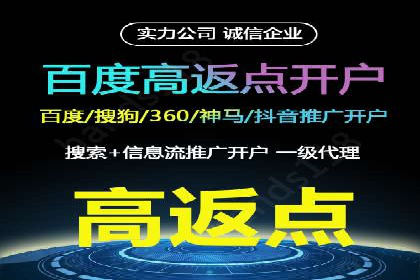 信息流广告投放策略实战技巧解析