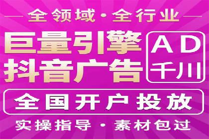 百度SEM竞价推广的创意广告制作：从构思到执行的完整过程