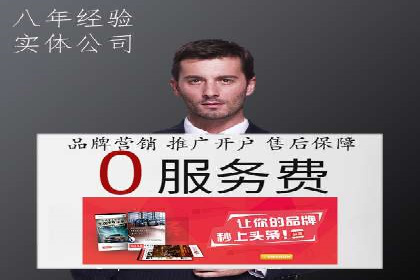 娱乐产业中的信息流代理服务及效果评估